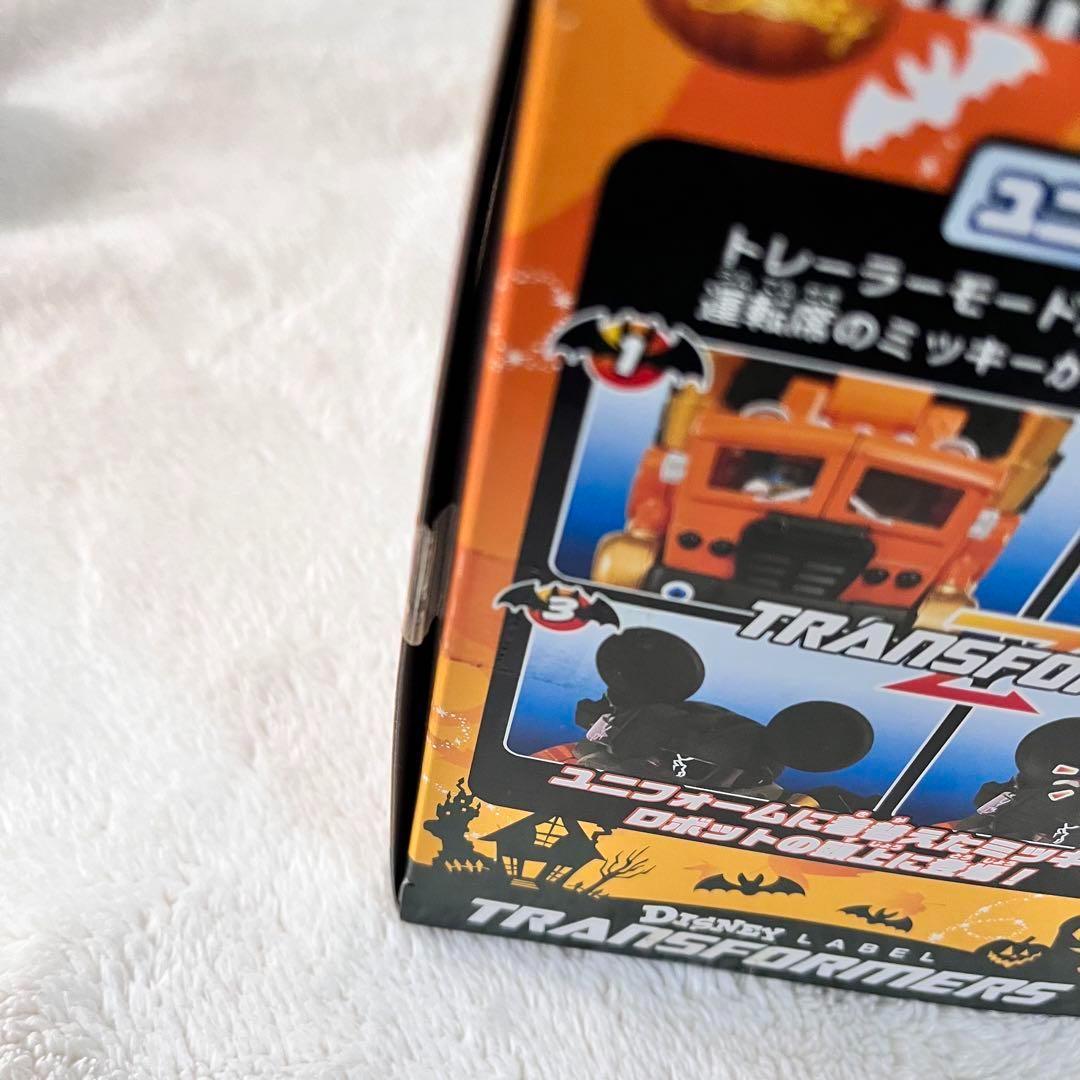 トランスフォーマー ディズニーレーベル ミッキーマウストレーラーハロウィンver
