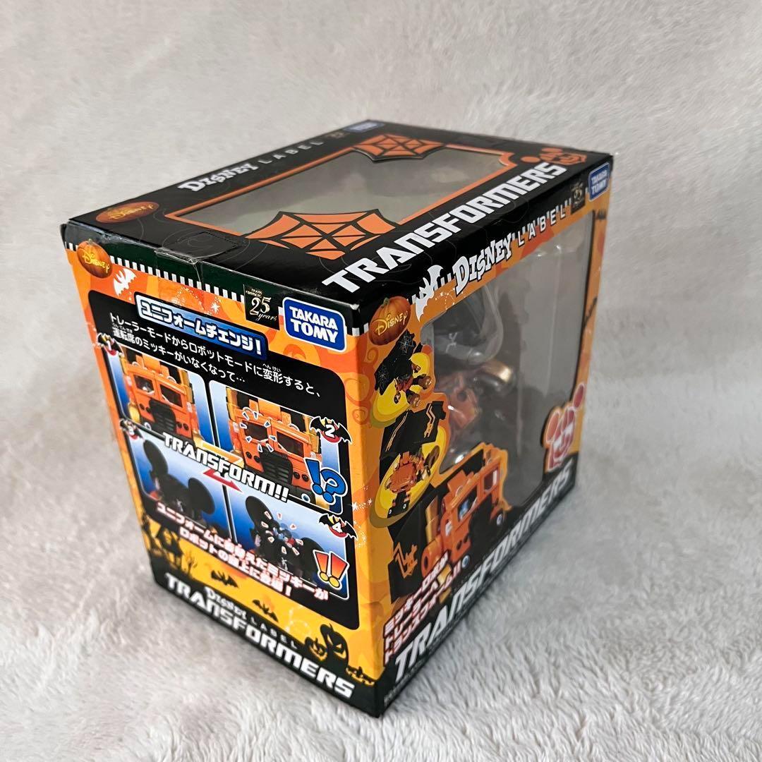 トランスフォーマー ディズニーレーベル ミッキーマウストレーラーハロウィンver