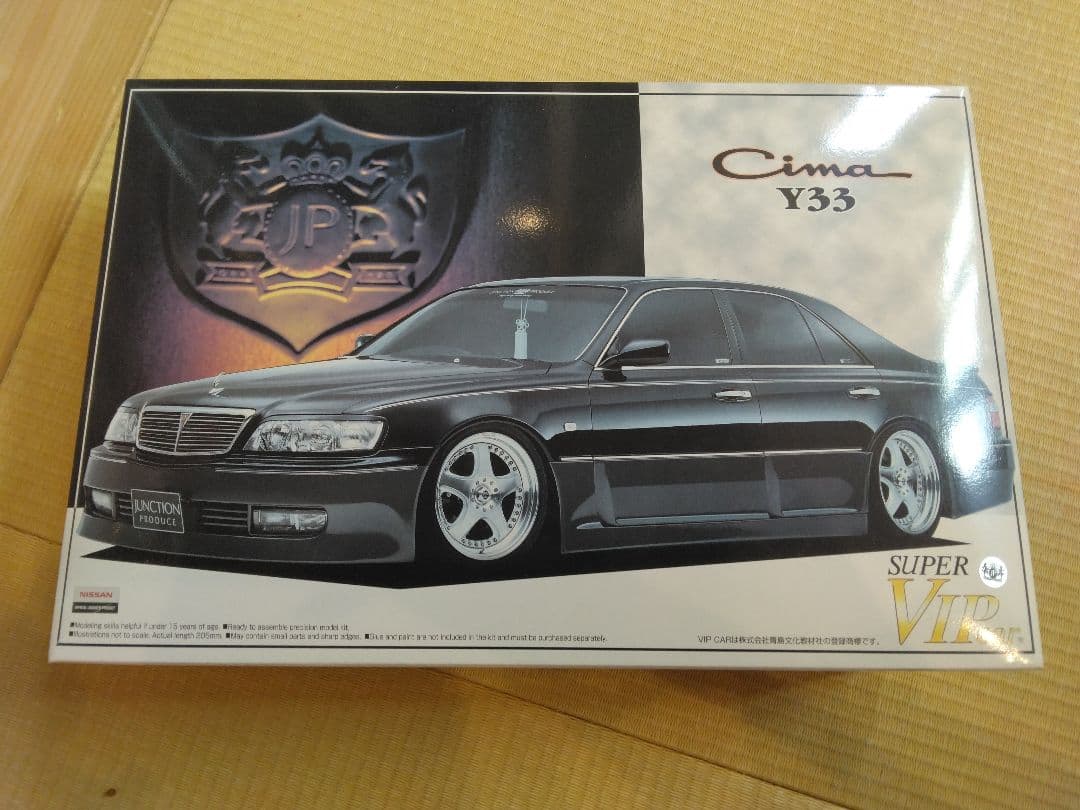 Cima Y33 スーパーヴィップ 1/24