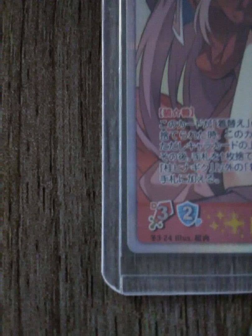 ハヤテのごとく！　TCG　アルティメットレア　桂ヒナギク　冬３　２４