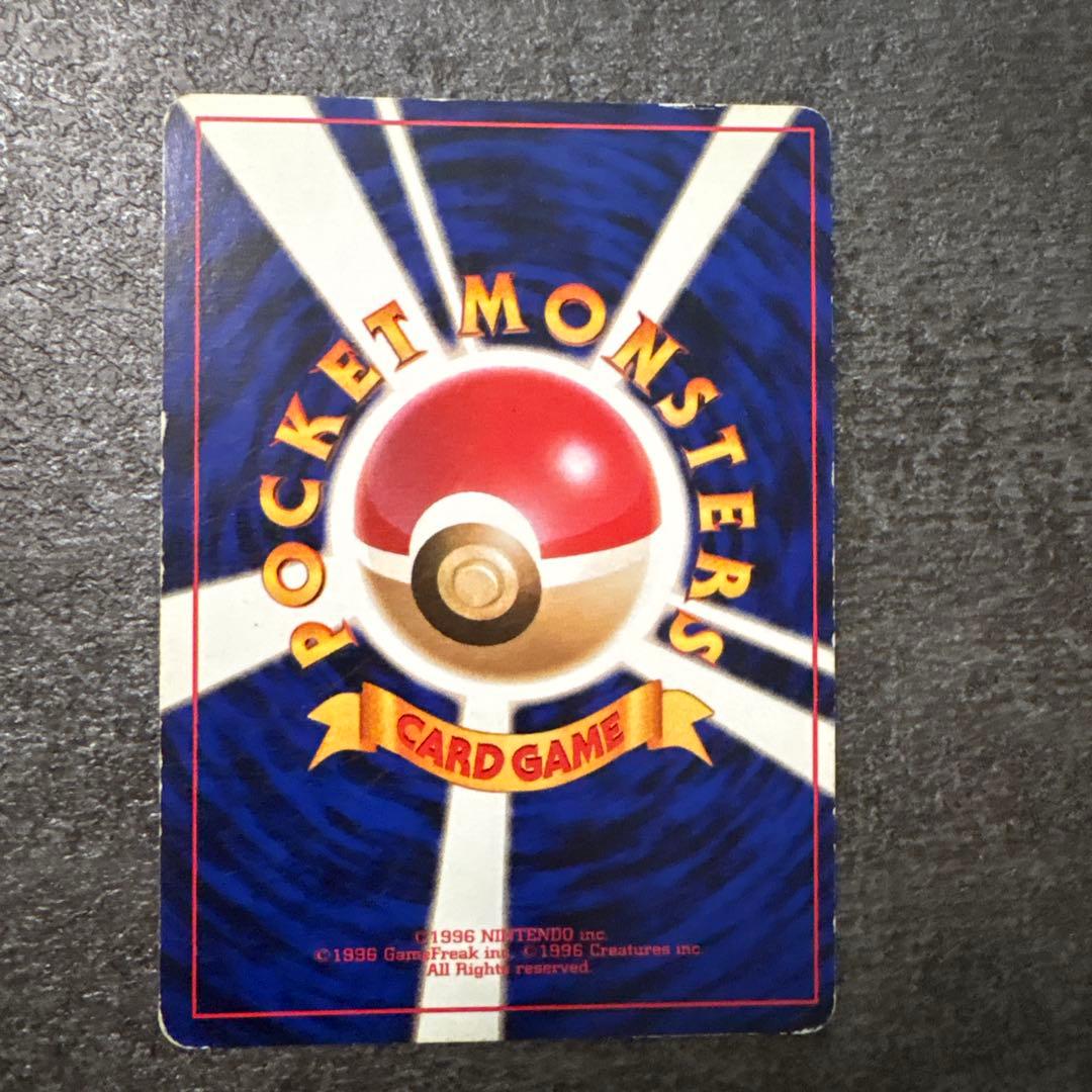 ポケモンカード 旧裏 キラ お誕生日ピカチュウ No.025
