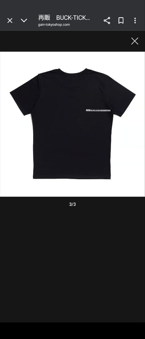 新品未開封 BUCK-TICK x 上條淳士 / BLACK Sサイズ
