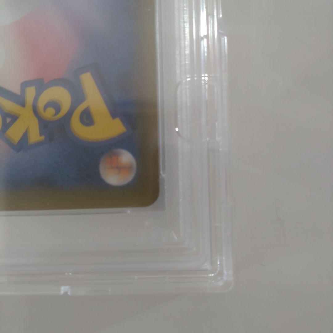 メイSR　psa10