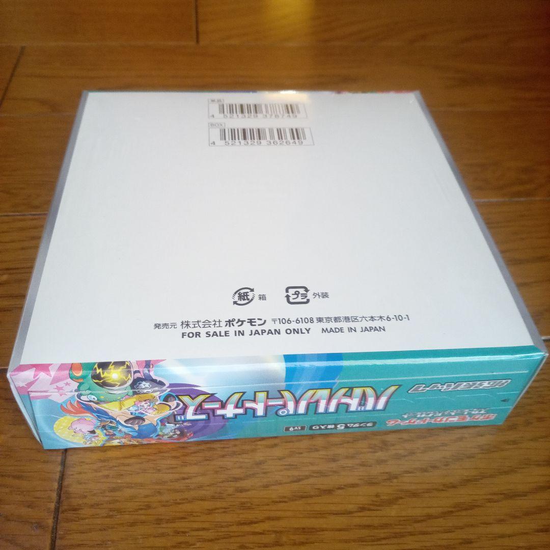 【新品シュリンク付き】ポケモンゲーム バトルパートナーズ