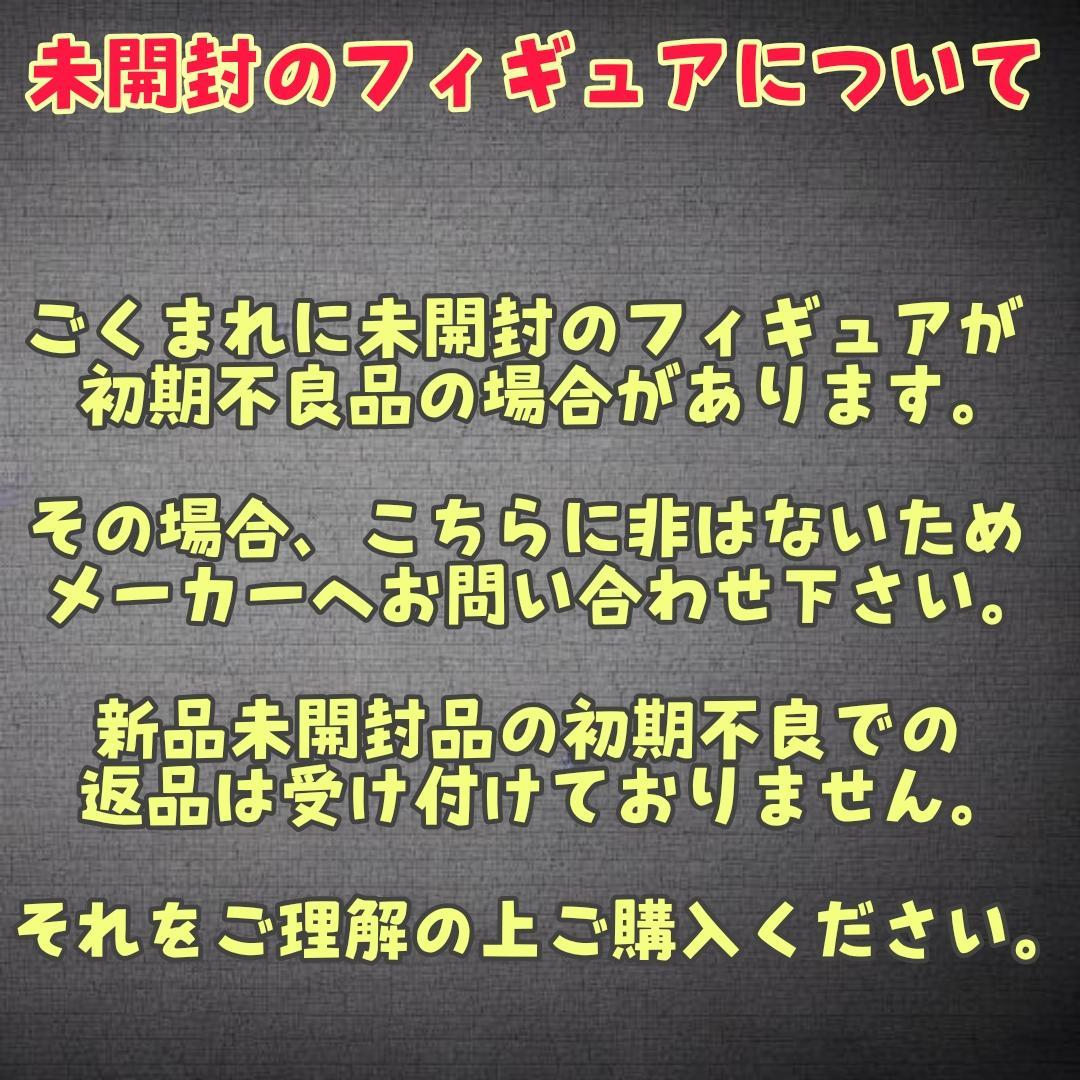 【ビーストキングダム】新品正規品 ダークサイド DAH-062 DC フィギュア