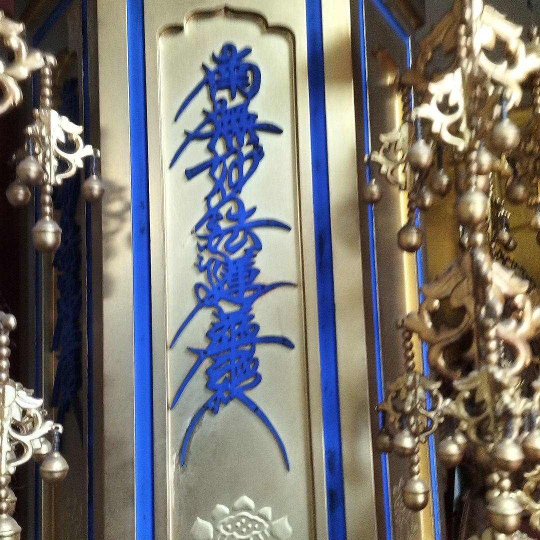 幢幡