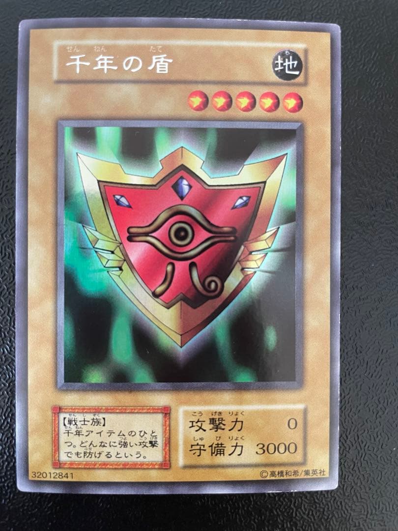 遊戯王　初期　まとめ　ウルシク　リミテッドエディション