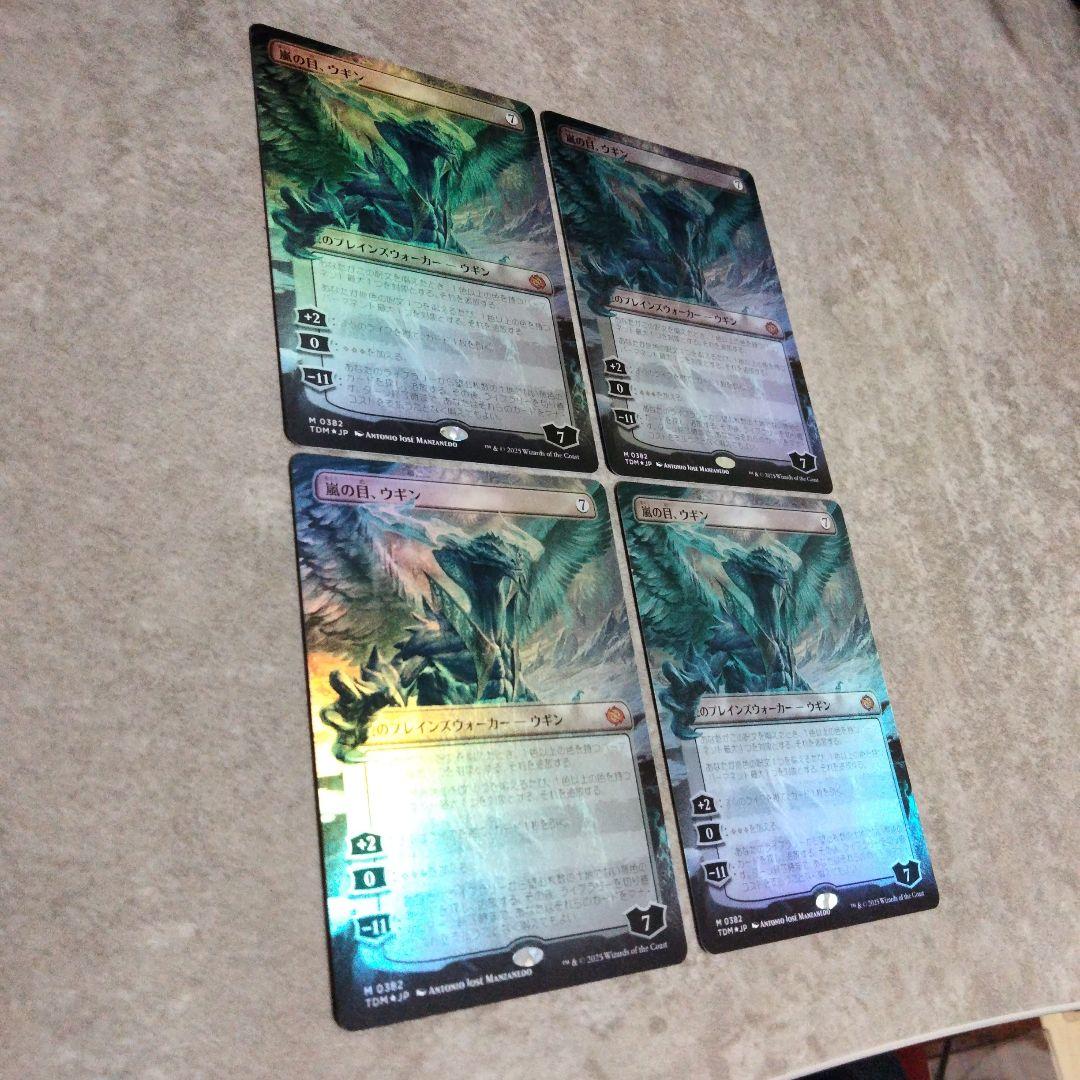 MTG　日本語版foil　嵐の目、ウギン　3枚セット