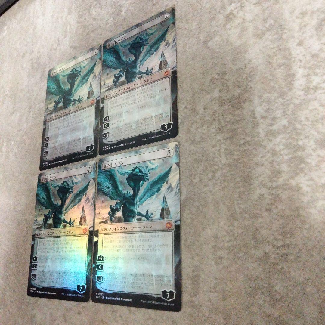 MTG　日本語版foil　嵐の目、ウギン　3枚セット
