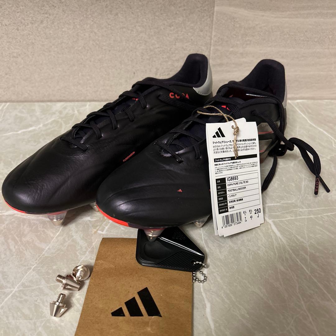 2/8まで限定SALE！COPA PURE 2 ELITE SG アディダス