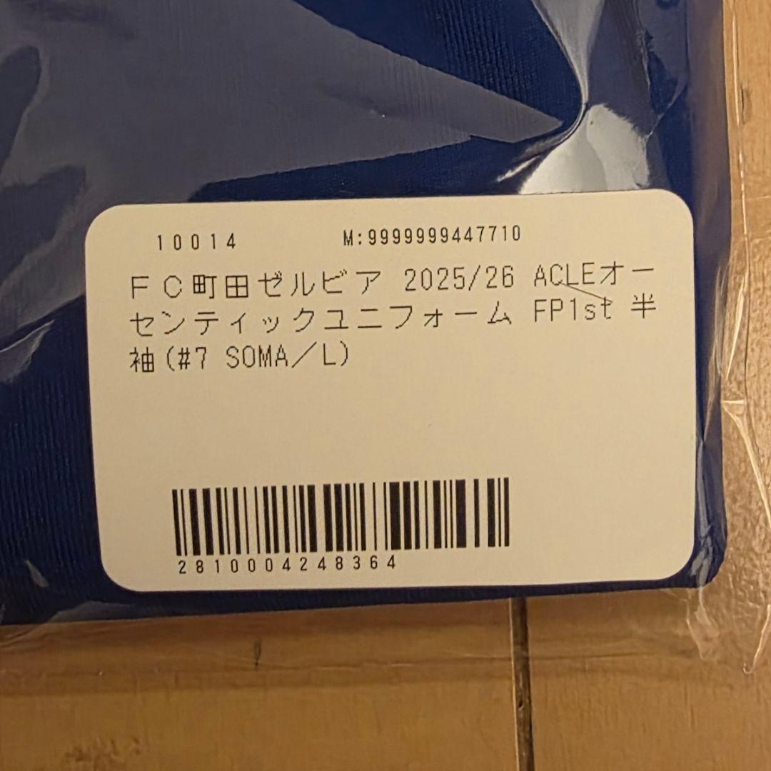 ACLE ゼルビア　オーセンティックユニフォーム相馬