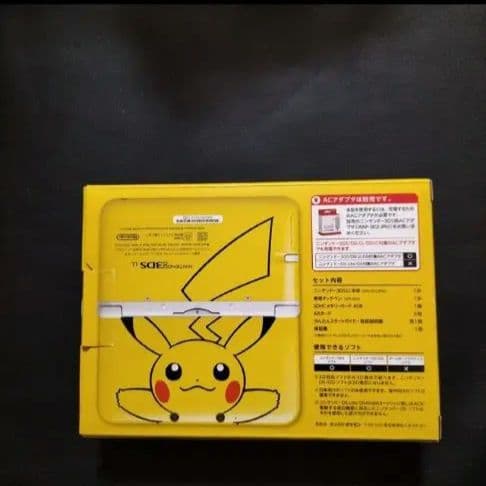 3dsll ピカチュウ　ポケモンセンター　新品未使用　メーカー生産終了