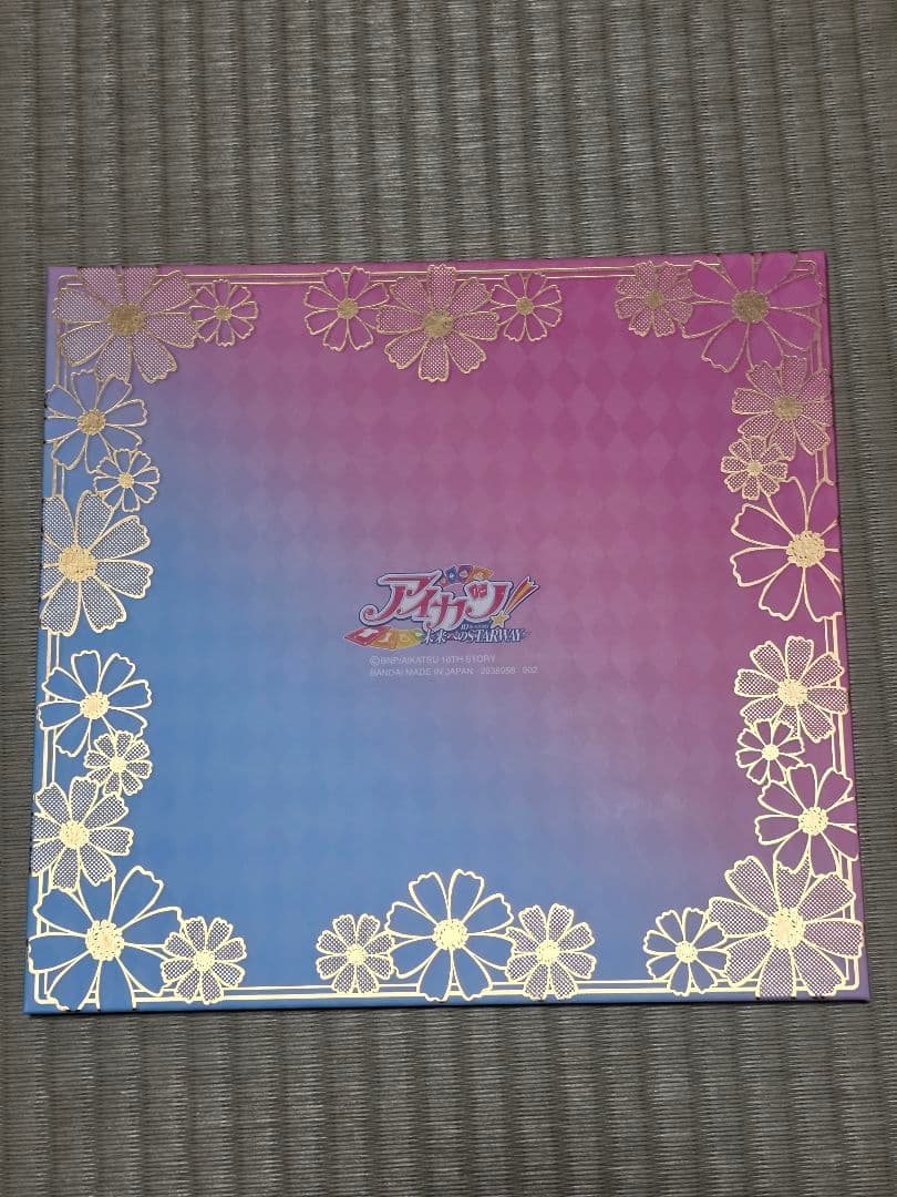 アイカツ！プレミアムレアカード COSMOS