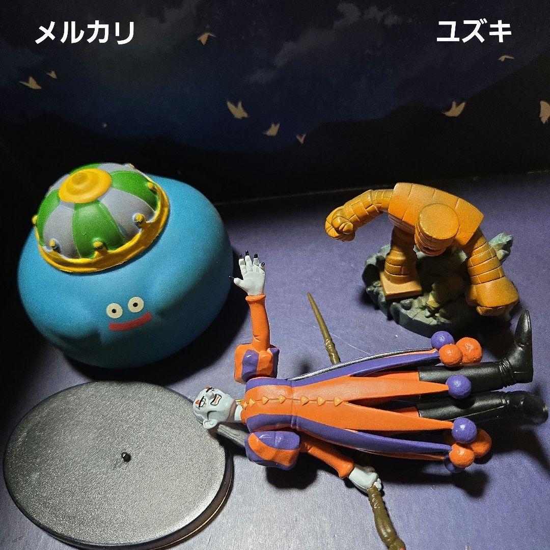 ドラゴンクエストキャラクターズギャラリードルマゲス③