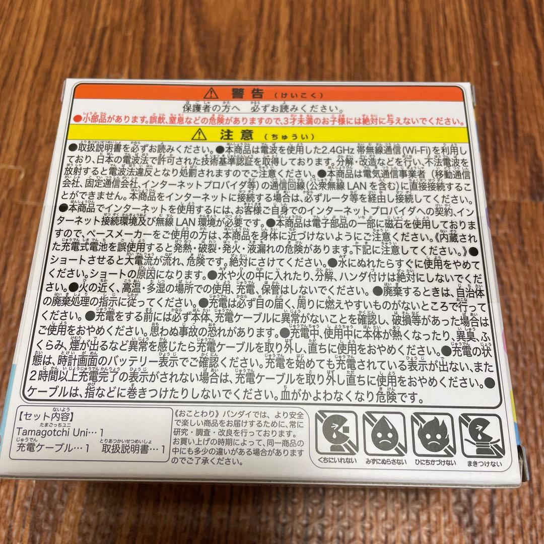 たまごっちユニ プリズムホワイト Tamagochi Uni White