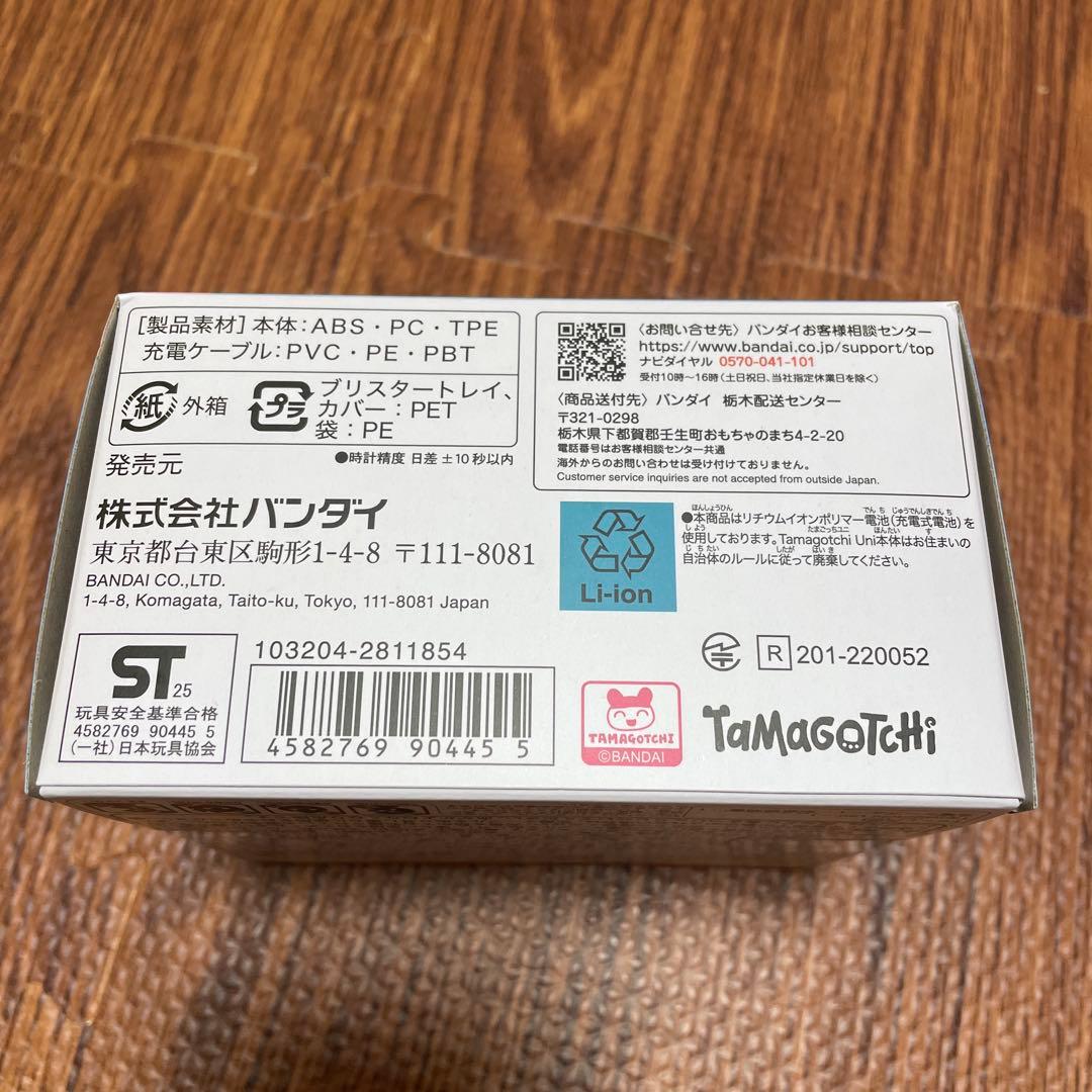 たまごっちユニ プリズムホワイト Tamagochi Uni White
