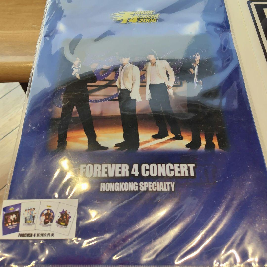 華流 台湾 F4 グッズ 大量 希少品 多数