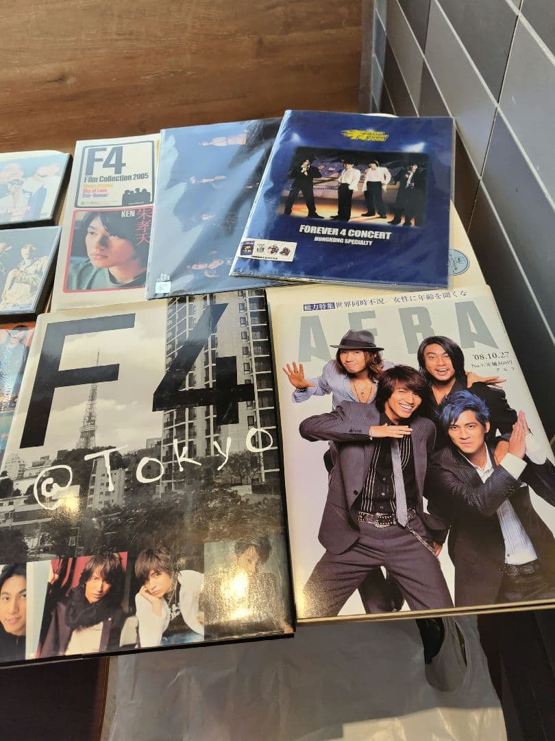 華流 台湾 F4 グッズ 大量 希少品 多数