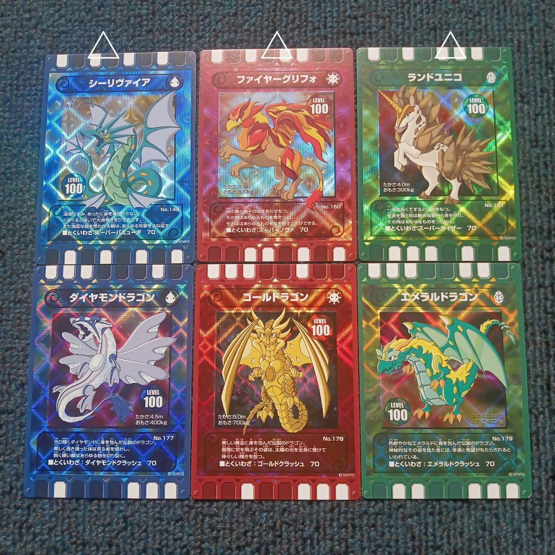 【新品】ぐるり森　キラキラカード　ぐるりん1枚　+　レア58枚　コンプリート版