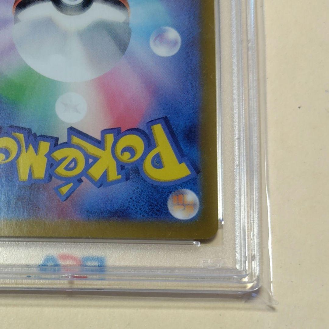 【PSA10】ポケモンカード ミュウ ex SAR