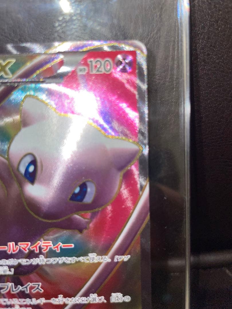 ミュウex sr