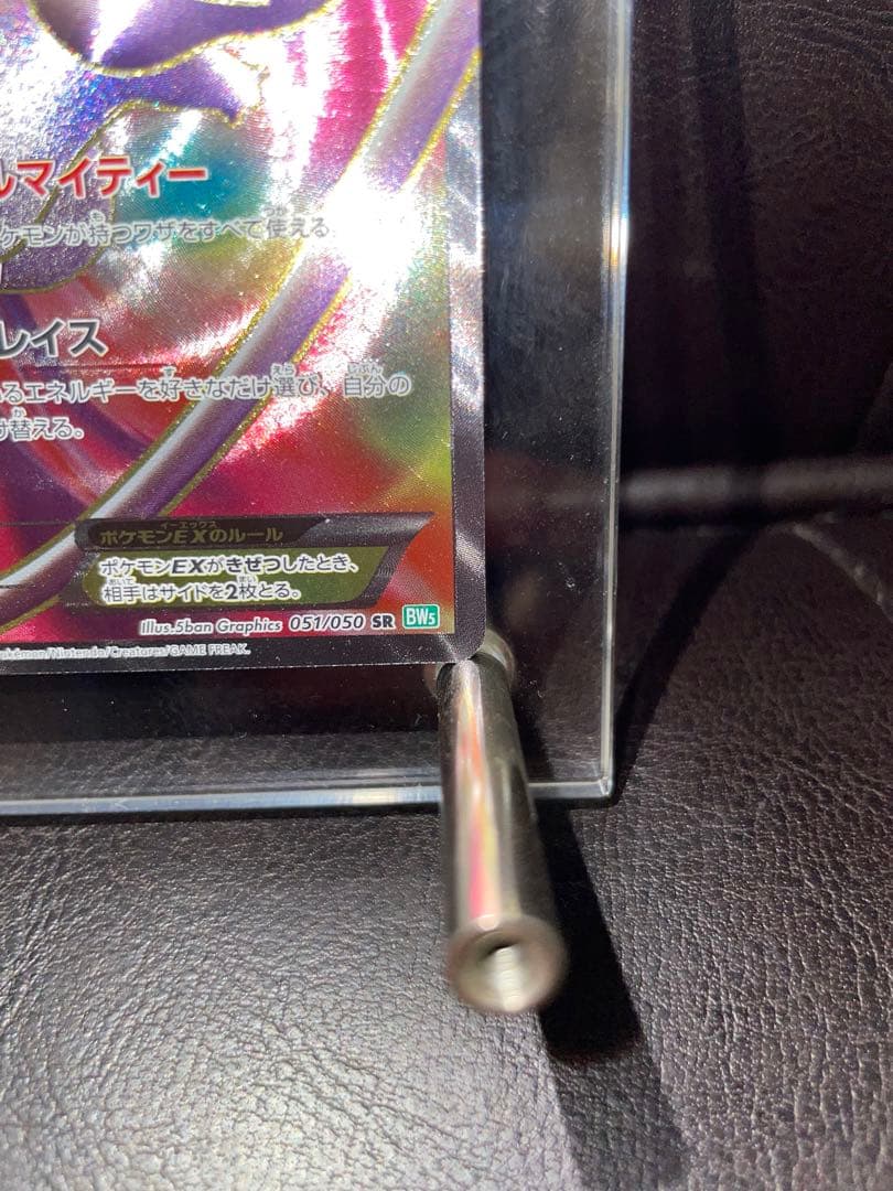 ミュウex sr