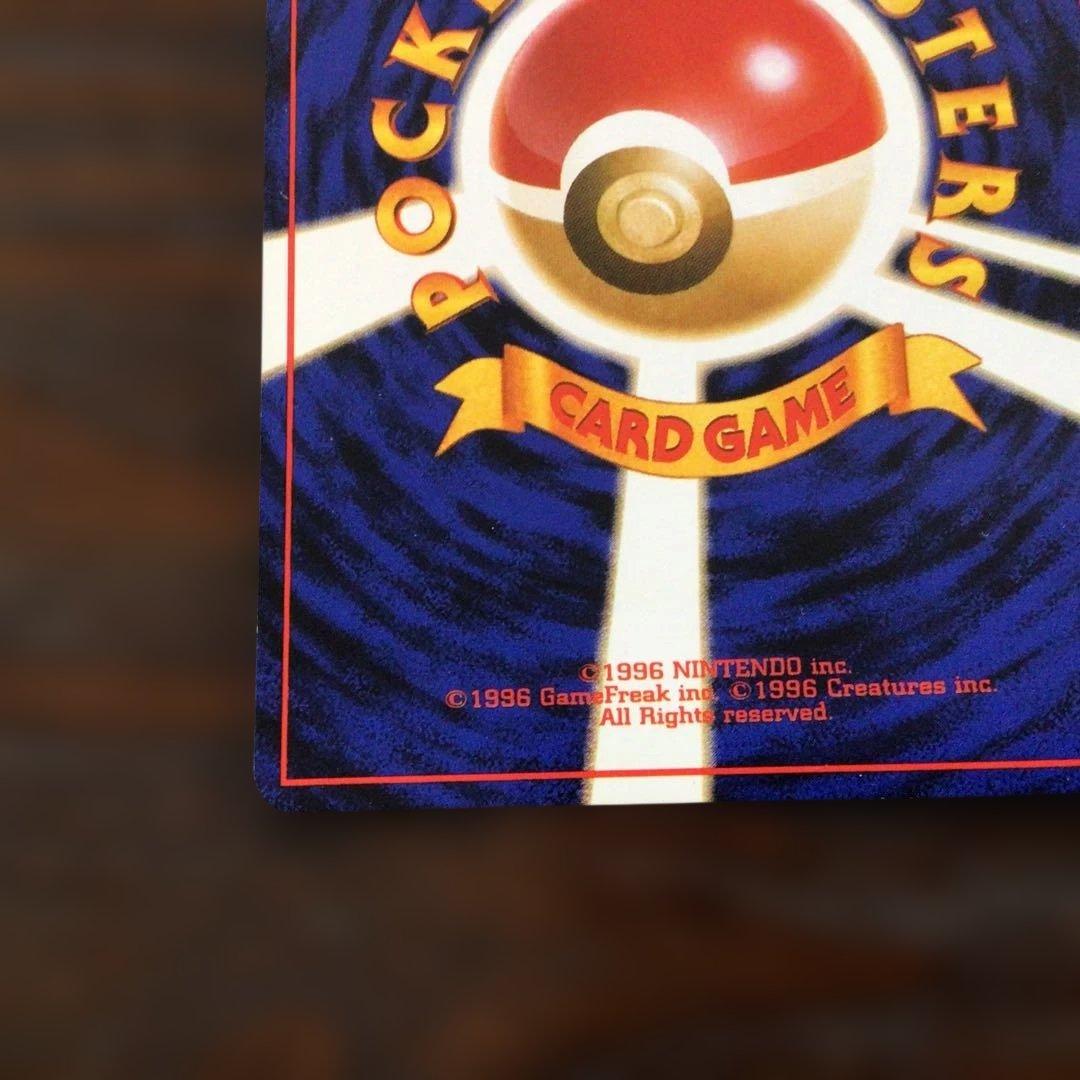 ポケモンカード　旧裏　ラッキー