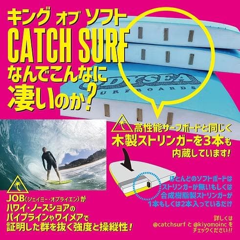 大幅値下げ！大人気！2025年ニュー！オディシー× タウン&カントリー 8’0”
