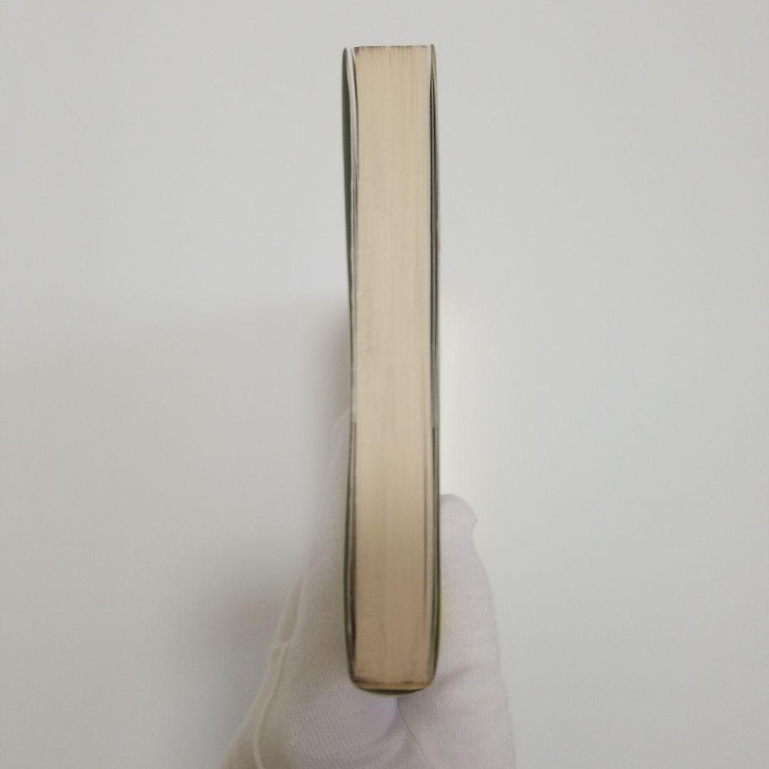 新しい手紙の書き方 西口精一著　泰光堂