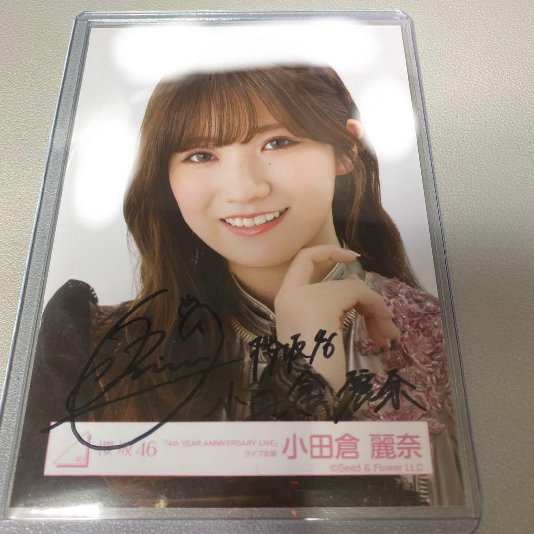 [最終値下げ] 小田倉麗奈 櫻坂46 直筆サイン 生写真 4thツアー