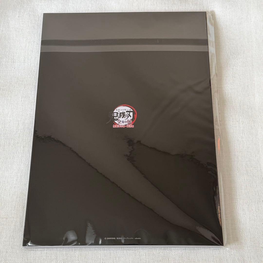 鬼滅の刃 遊郭編 OP&ED complete Book 全集中展　図録無限列車