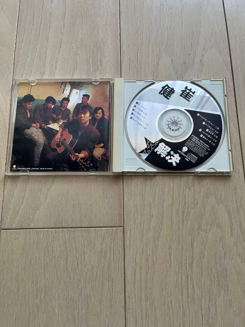 崔健 解決 (Solution) CD 日本版　希少