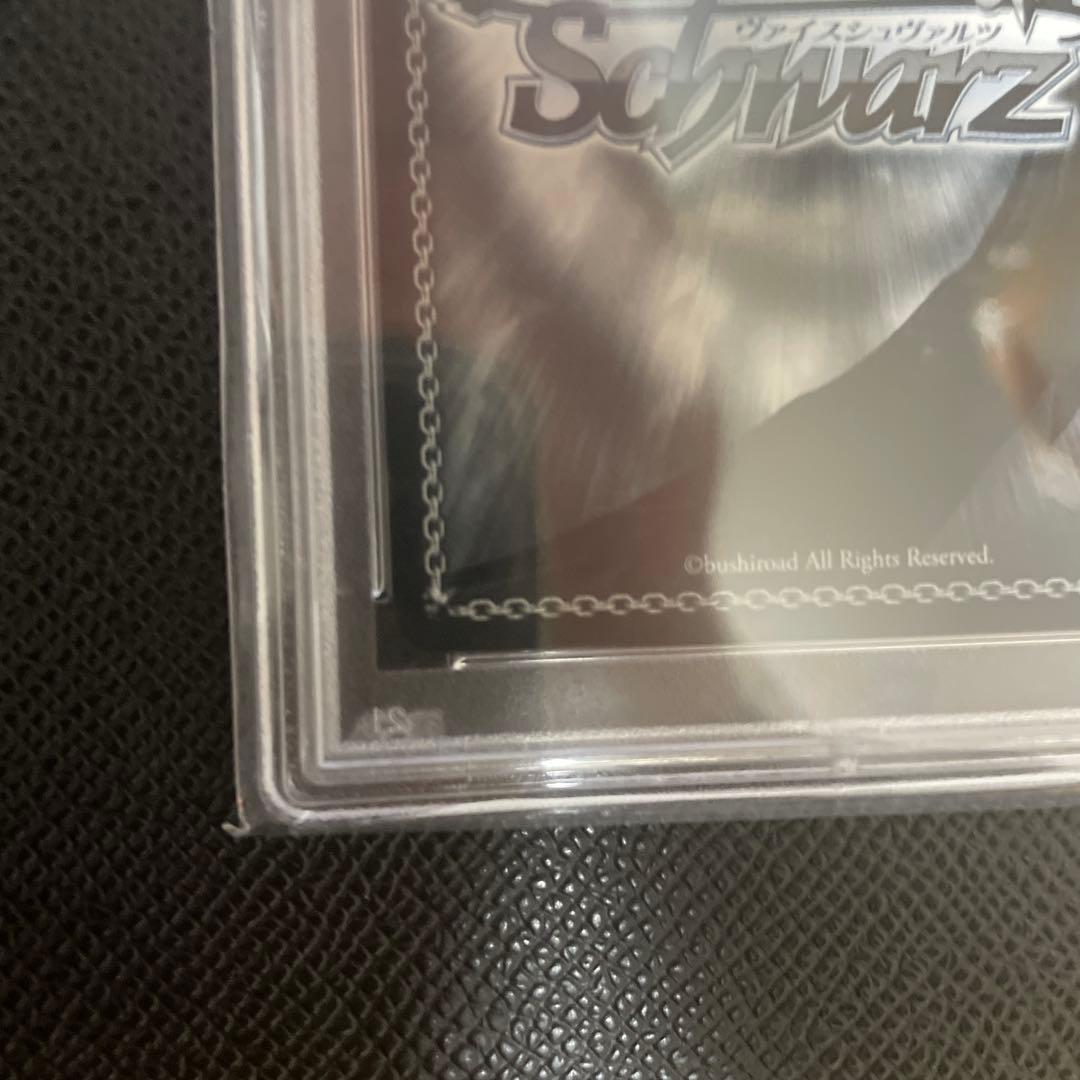 ヴァイスシュヴァルツ 歩んだ軌跡” 木之本桜 SSP PSA10