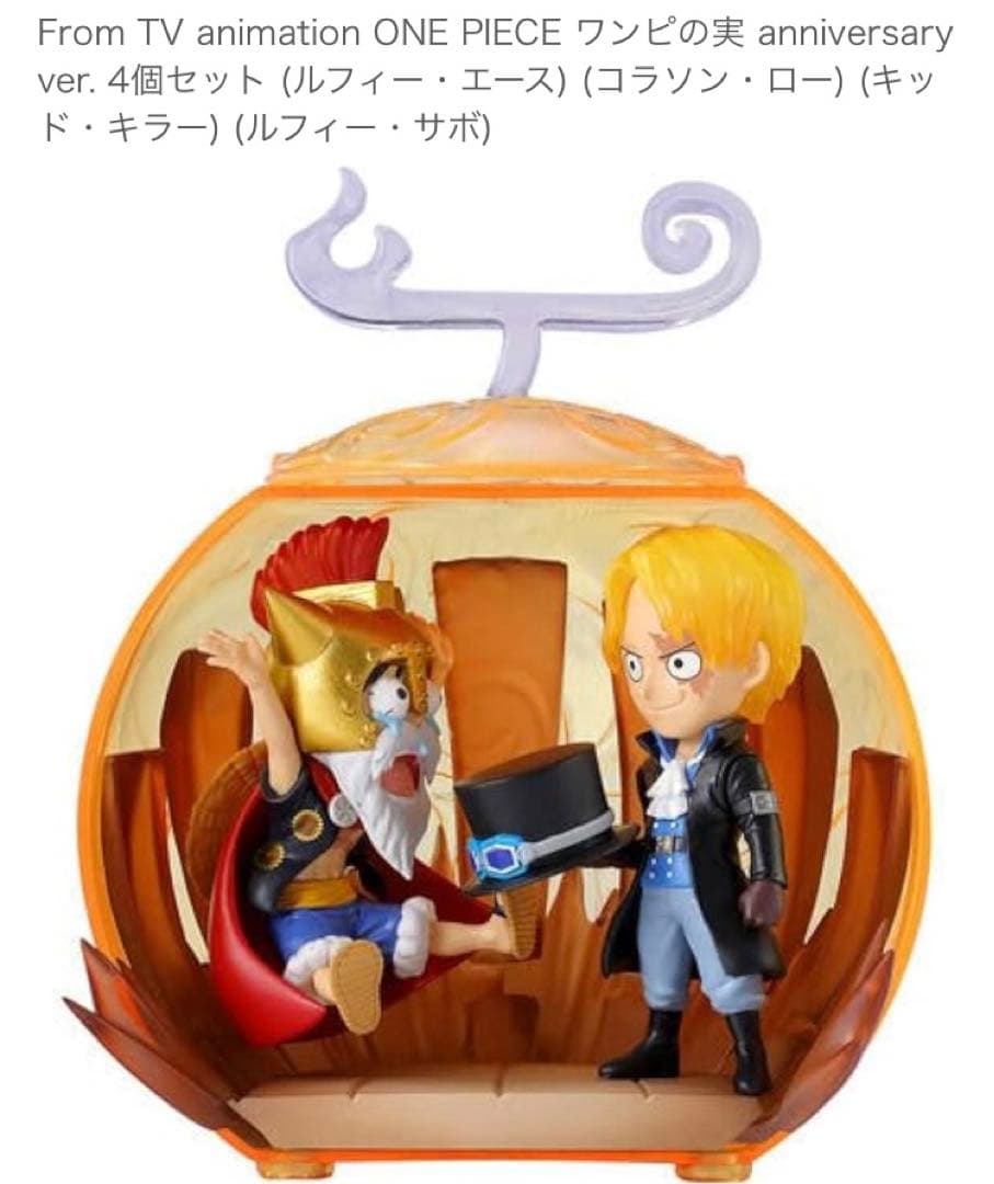 ワンピースフィギュア　造形王頂上決戦2セット