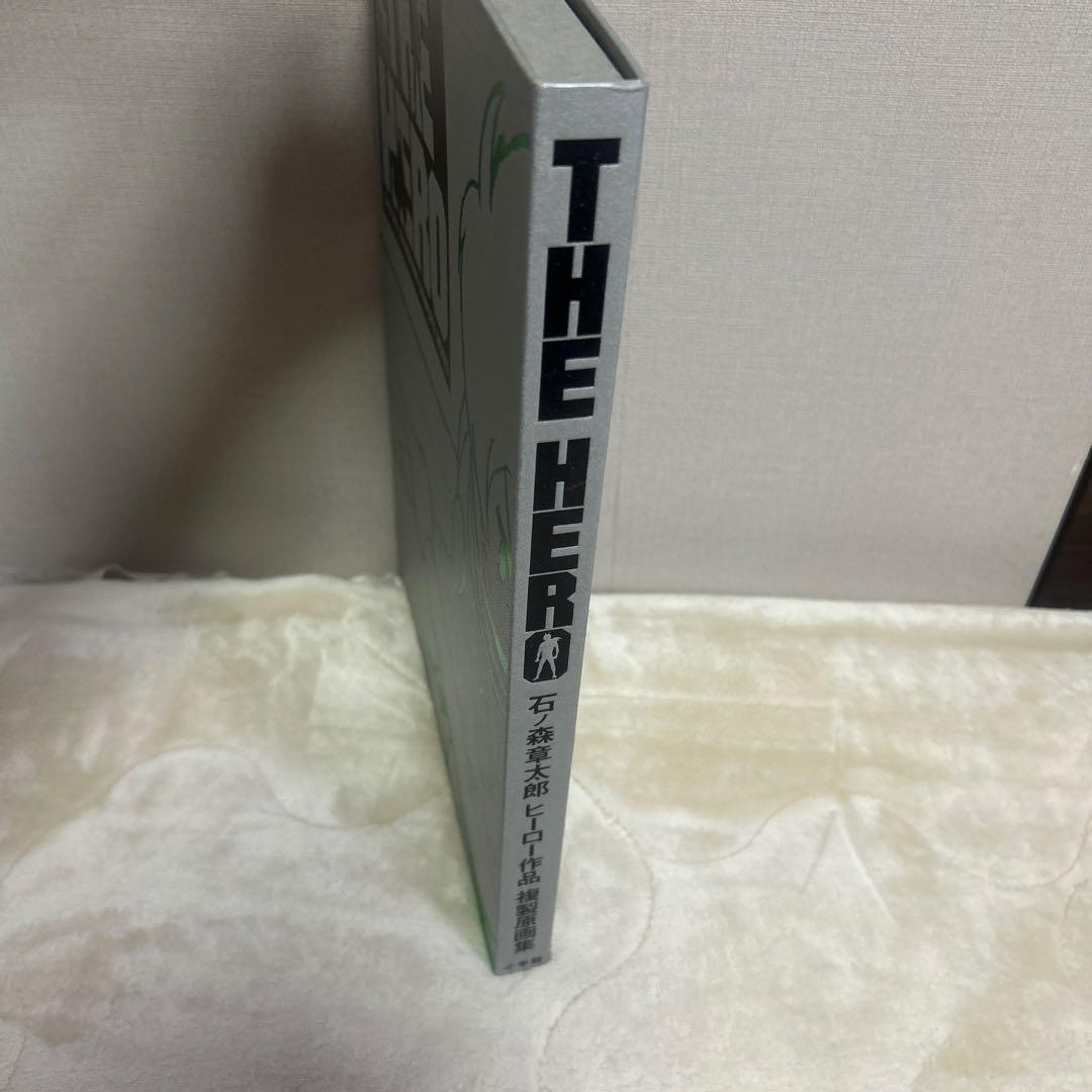石ノ森章太郎　ヒーロー作品複製原画集　THE HERO