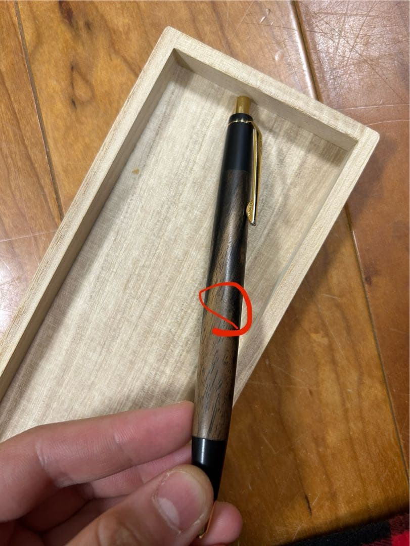湯さま専用【野原工芸】【ジャンク】シャーペン　新型　特上黒柿