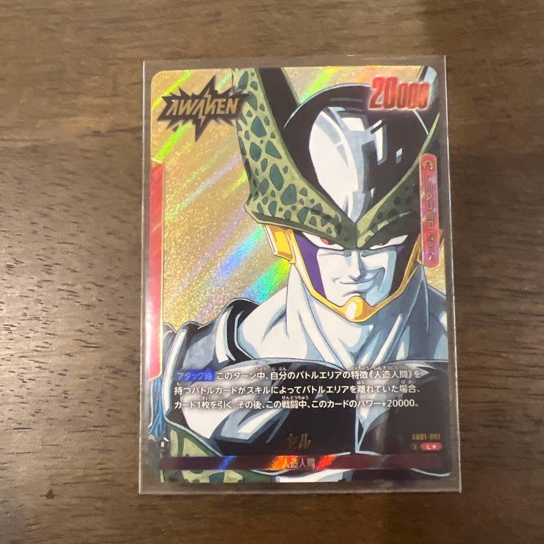 M*様 MANGA BOOSTER エナジーマーカー パラレル E-50 ☆