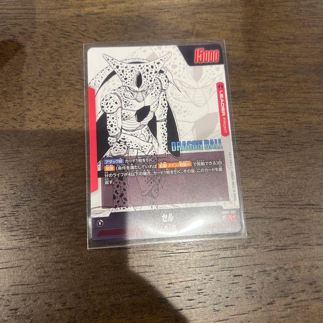 M*様 MANGA BOOSTER エナジーマーカー パラレル E-50 ☆