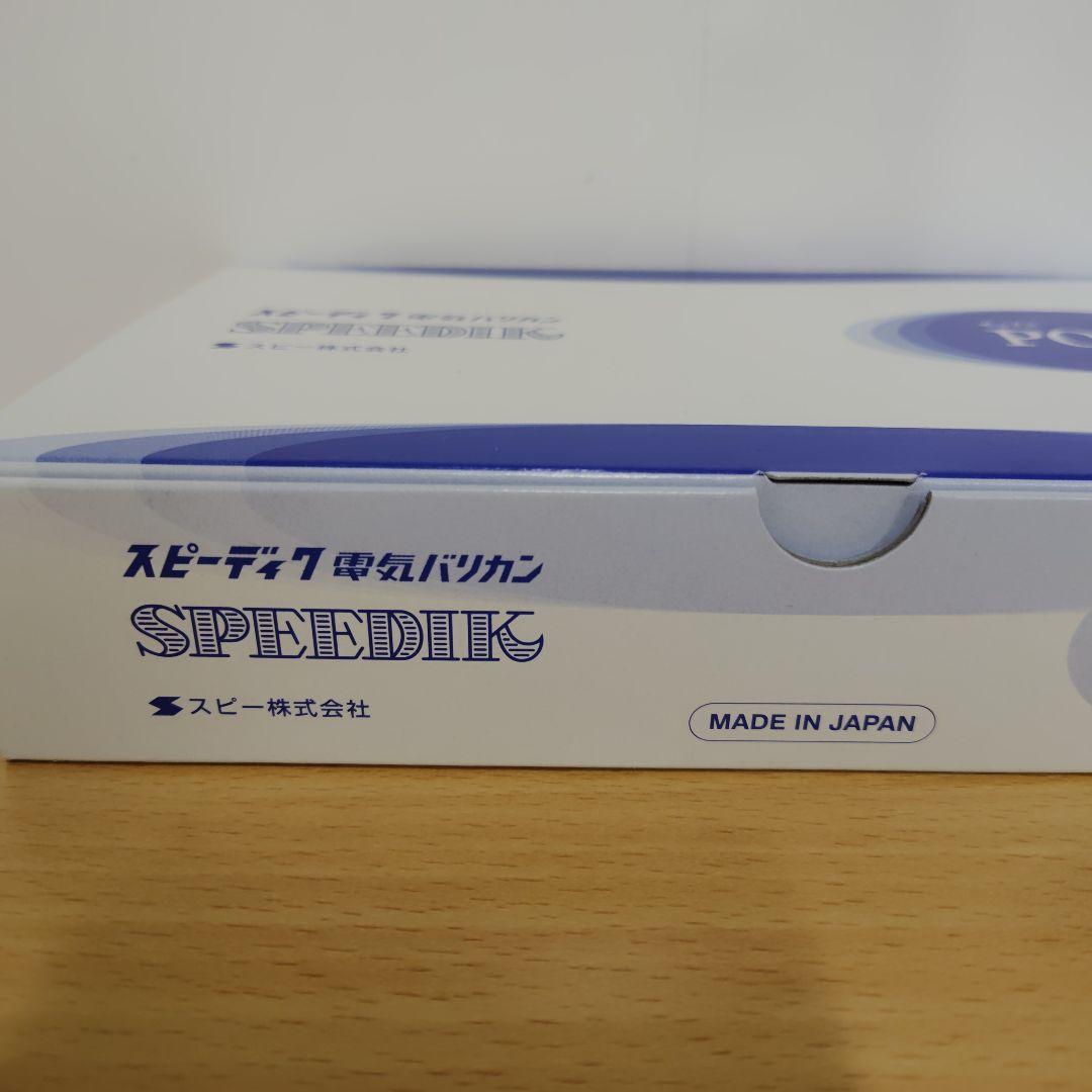 スピーディック POPS 黒 1mm替刃付