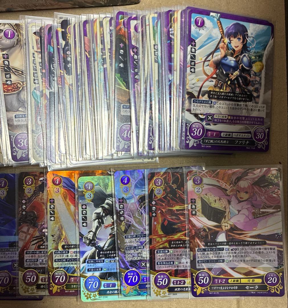 ファイアーエムブレム　サイファ　士道を征く　B07
