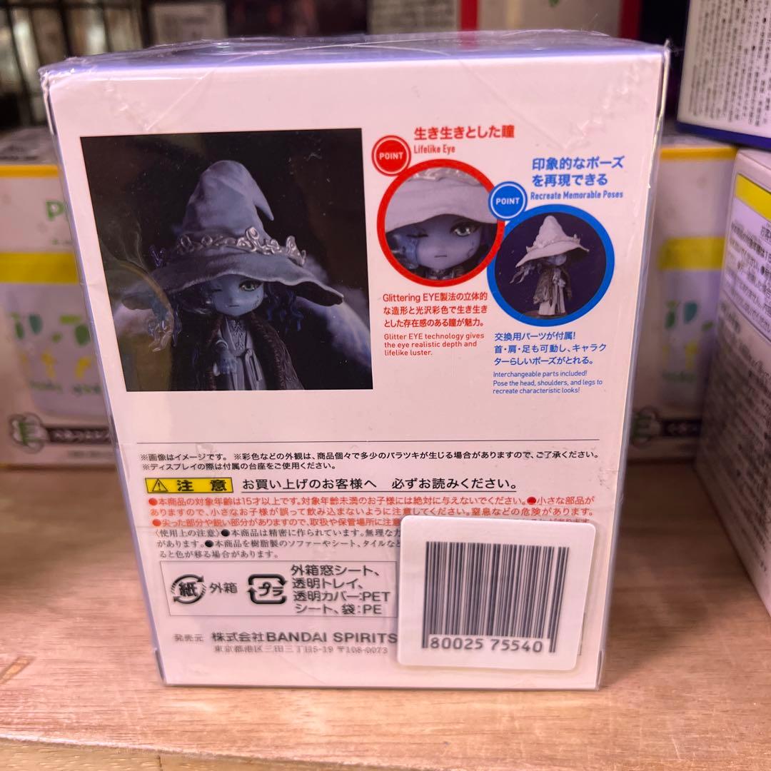 Figuarts mini ELDEN RING エルデンリング 魔女ラニ