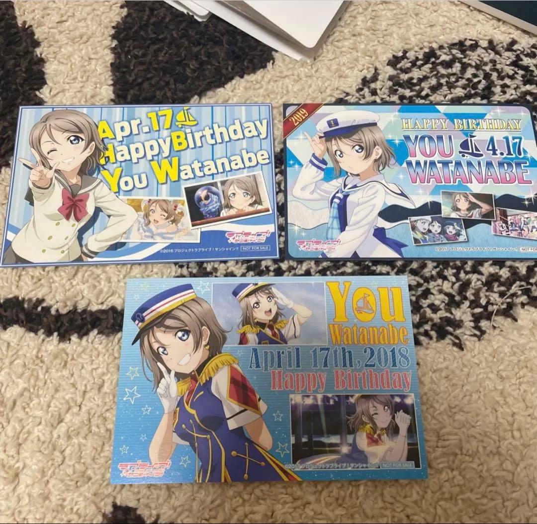 ラブライブサンシャイン 渡辺曜 グッズセット