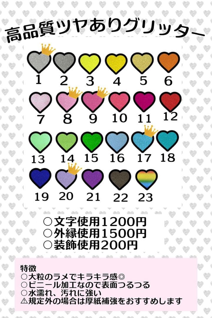 mo様　うちわ　文字　オーダー　パネル　ネームボード　ハングル