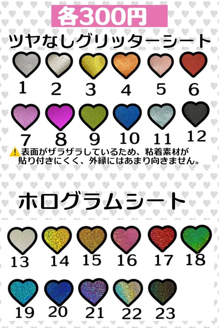 mo様　うちわ　文字　オーダー　パネル　ネームボード　ハングル