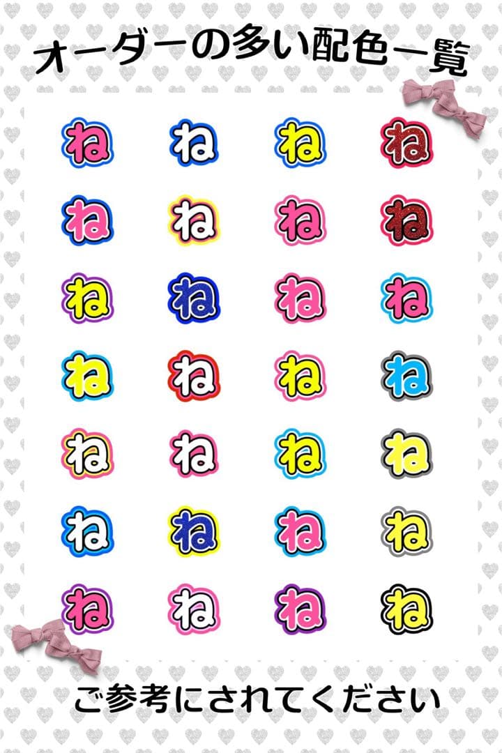 mo様　うちわ　文字　オーダー　パネル　ネームボード　ハングル