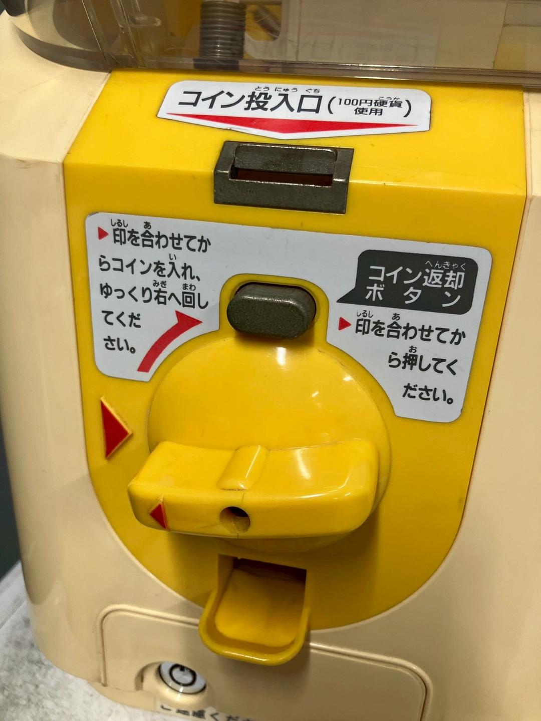 特価品SHO-022C 【ユージン】スリムボーイハーフサイズ 中古ガチャガチャ
