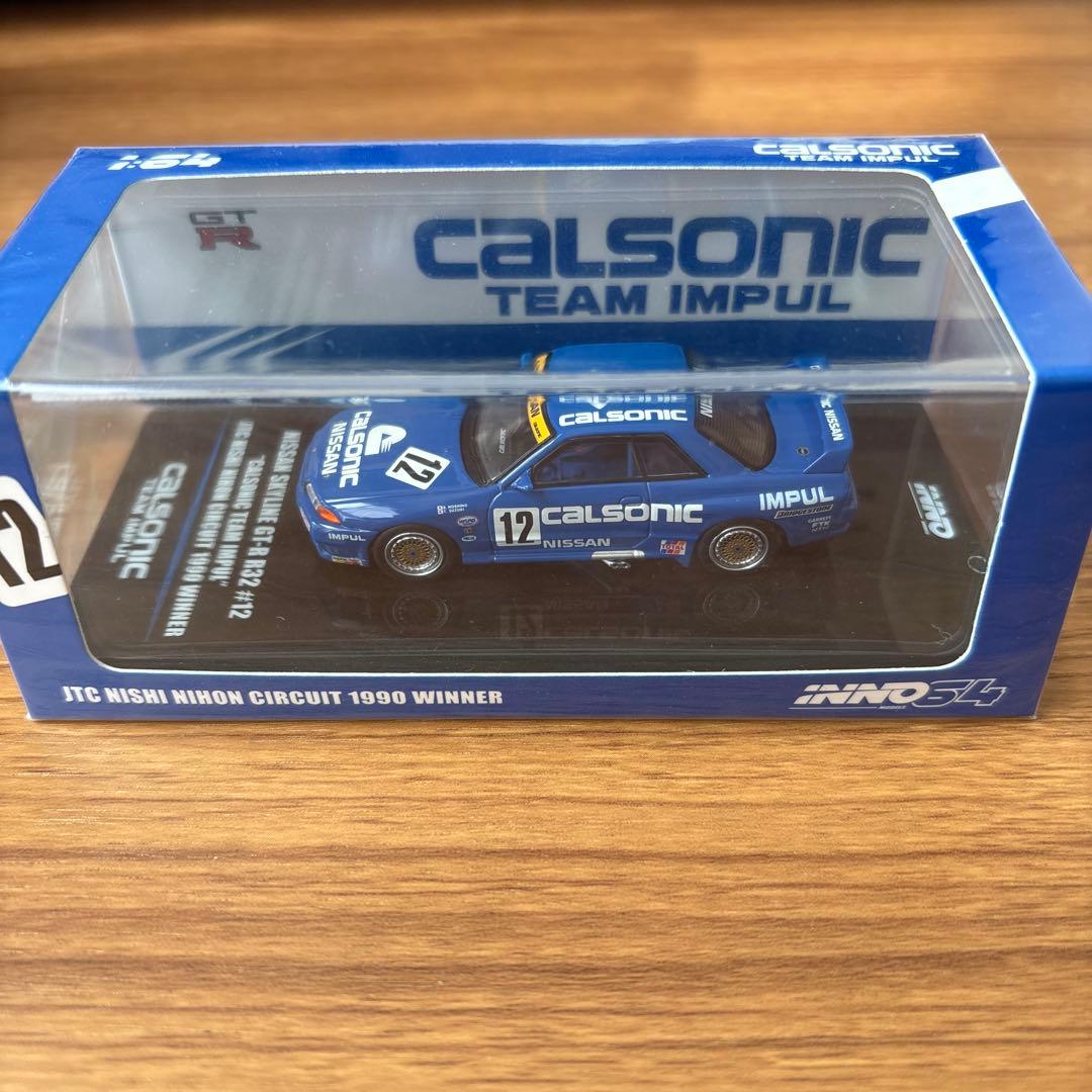 INNO64 スカイラインGT-R R32 カルソニック JTC西日本1990