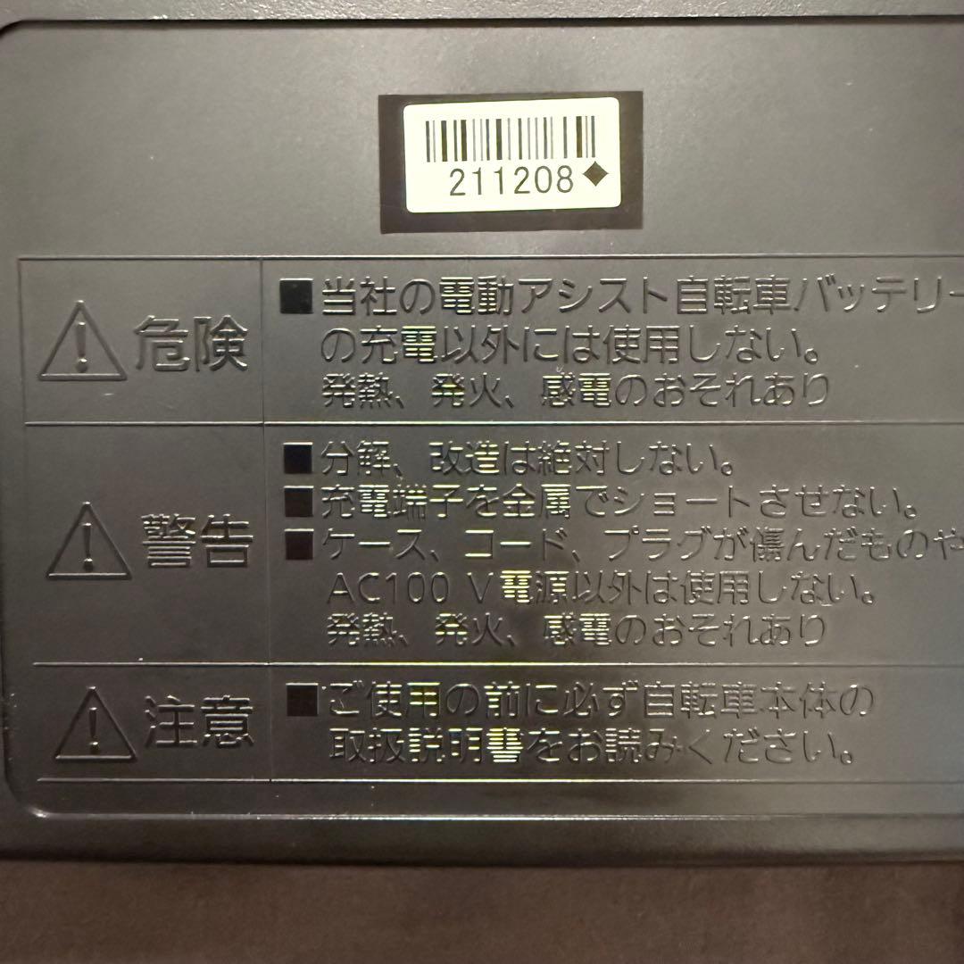 【ほぼ未使用品】Panasonic 電動自転車用充電器 NKJ075Z1A 黒色
