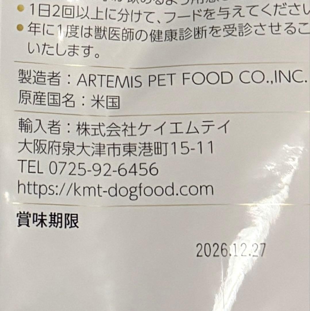 ぱんたろー