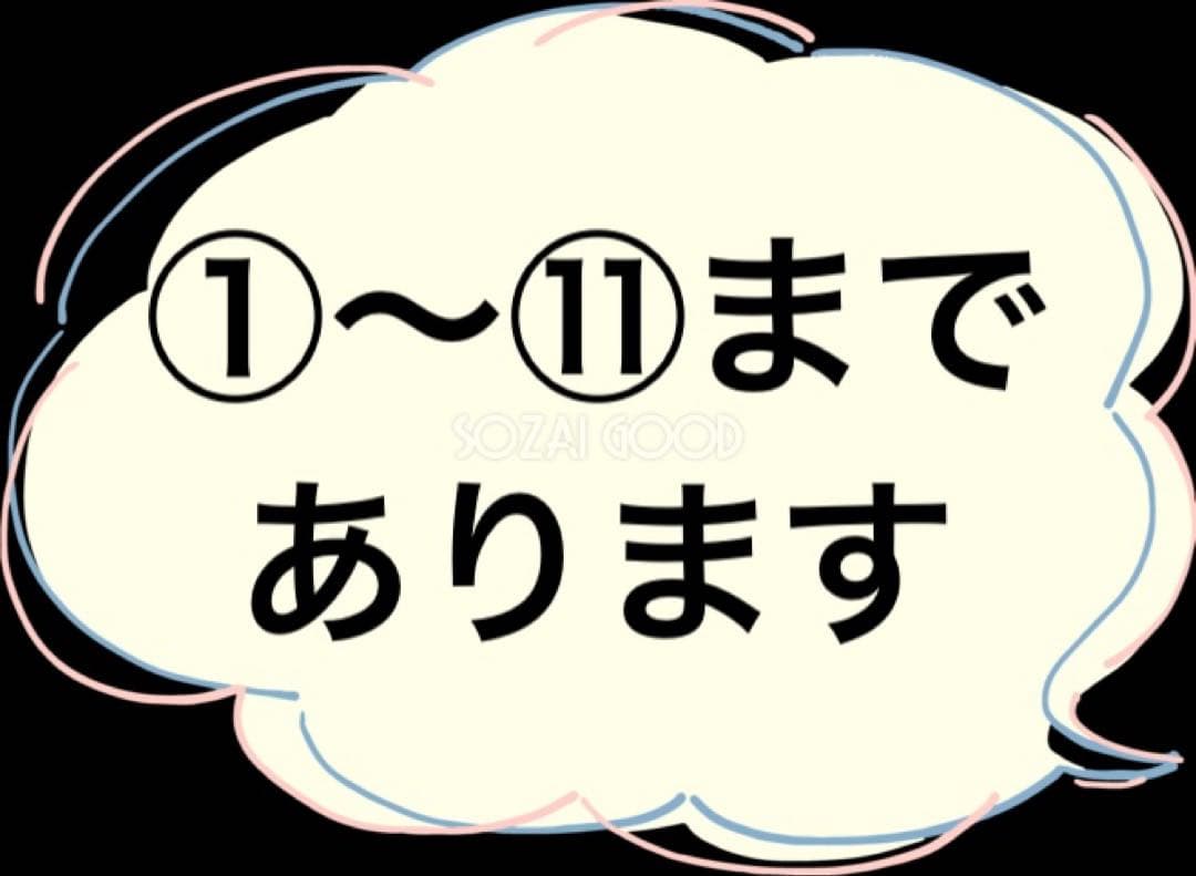 Da-iCE会報